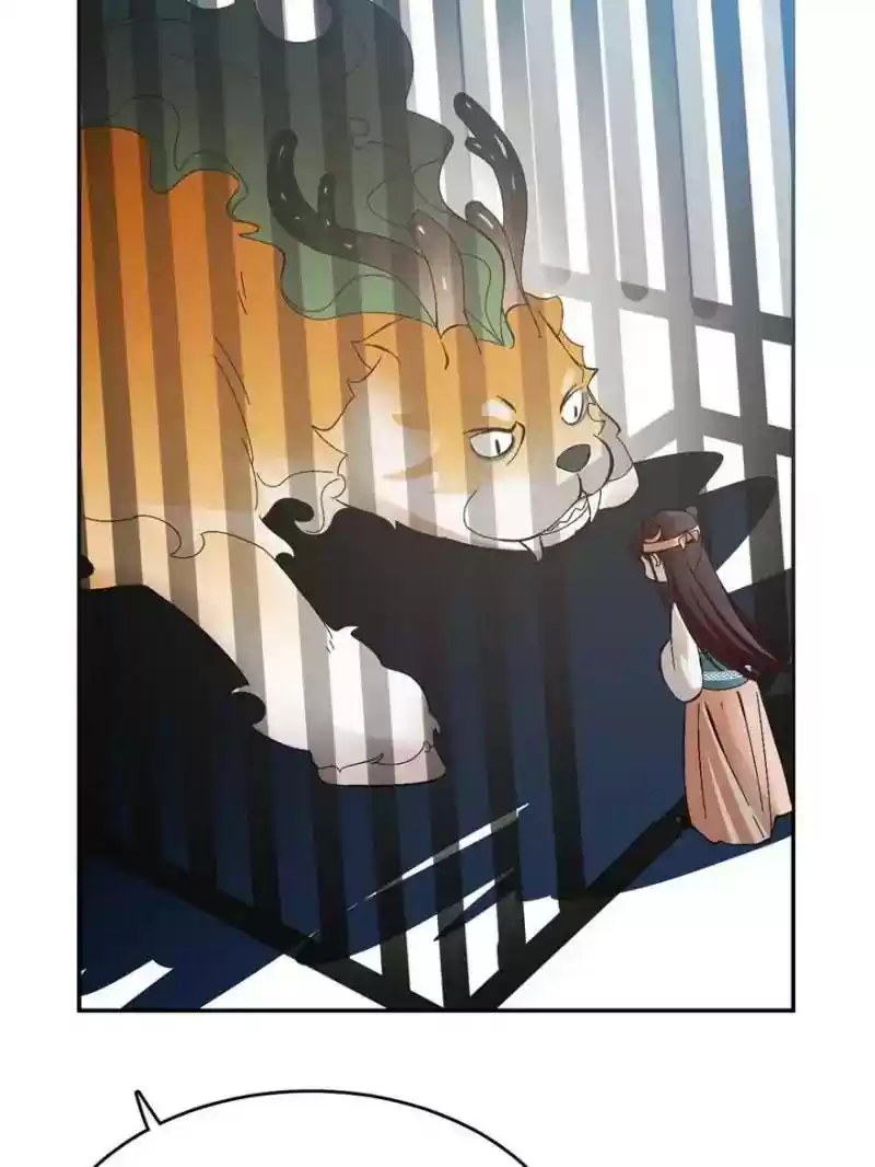 Queen of Posion: The Legend of a Super Agent, Doctor and Princess Chapter 3: