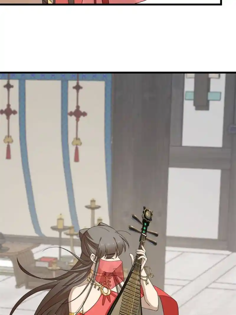 Queen Of Posion: The Legend Of A Super Agent, Doctor And Princess Chapter 305