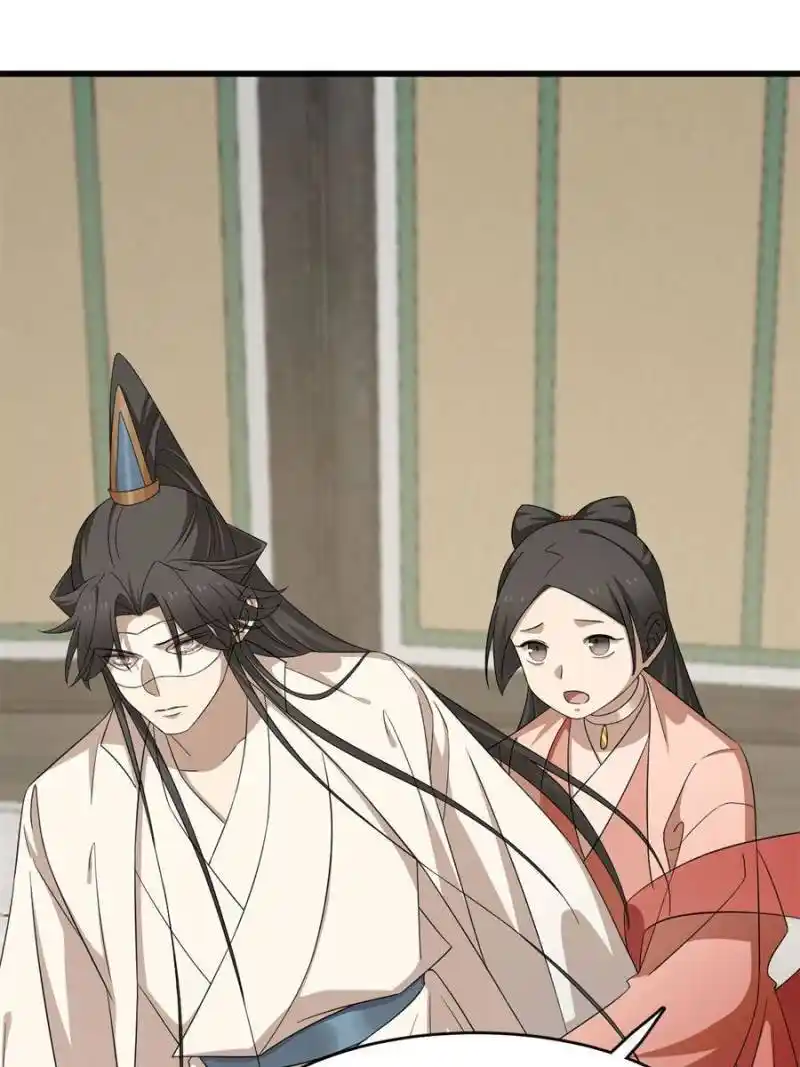 Queen Of Posion: The Legend Of A Super Agent, Doctor And Princess Chapter 305