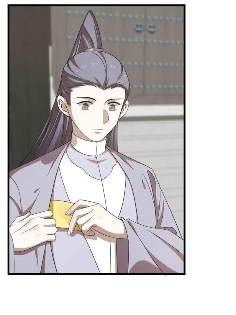 Queen Of Posion: The Legend Of A Super Agent, Doctor And Princess Chapter 306