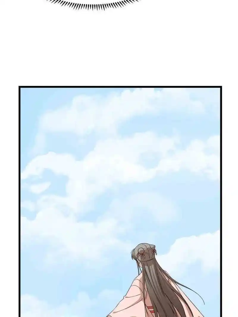 Queen Of Posion: The Legend Of A Super Agent, Doctor And Princess Chapter 307