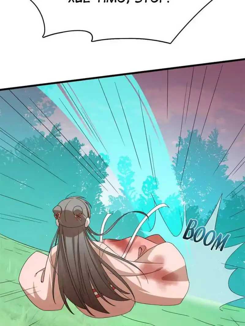 Queen Of Posion: The Legend Of A Super Agent, Doctor And Princess Chapter 311