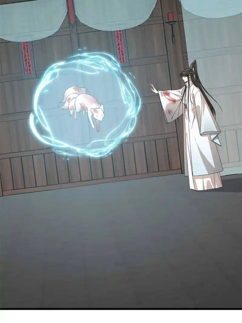 Queen Of Posion: The Legend Of A Super Agent, Doctor And Princess Chapter 312