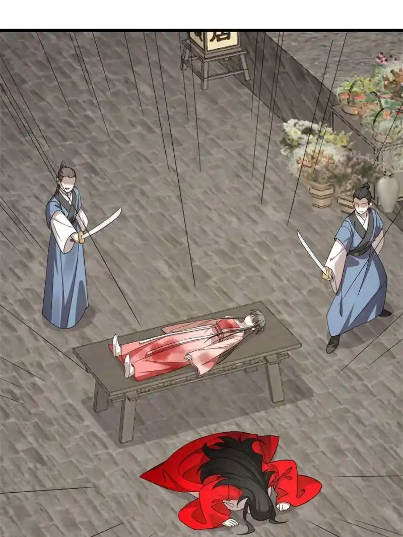 Queen Of Posion: The Legend Of A Super Agent, Doctor And Princess Chapter 313