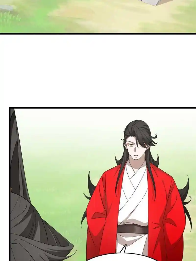 Queen Of Posion: The Legend Of A Super Agent, Doctor And Princess Chapter 313