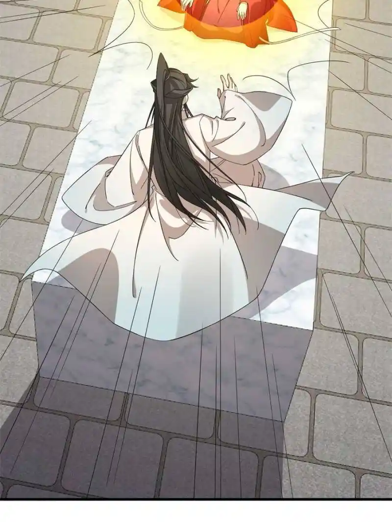 Queen Of Posion: The Legend Of A Super Agent, Doctor And Princess Chapter 314