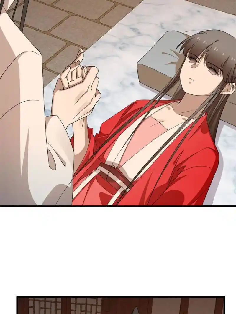 Queen Of Posion: The Legend Of A Super Agent, Doctor And Princess Chapter 316