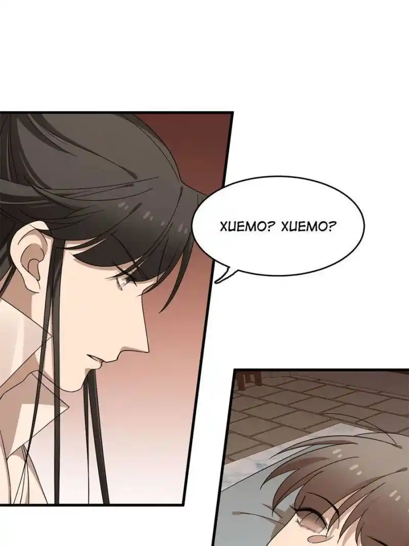 Queen Of Posion: The Legend Of A Super Agent, Doctor And Princess Chapter 316