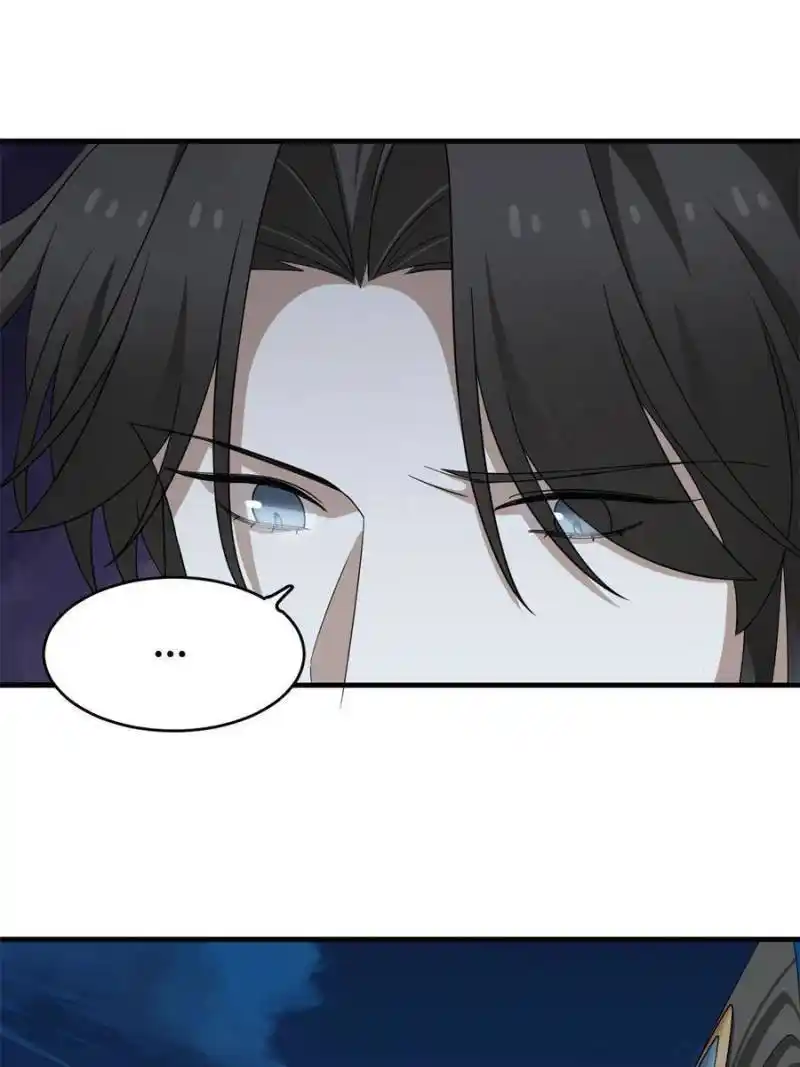 Queen Of Posion: The Legend Of A Super Agent, Doctor And Princess Chapter 316