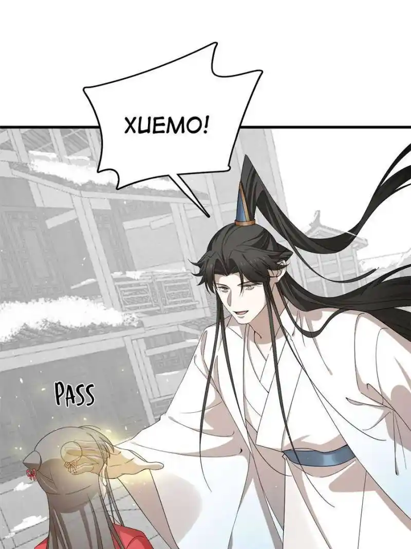 Queen Of Posion: The Legend Of A Super Agent, Doctor And Princess Chapter 318