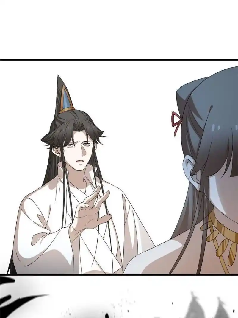 Queen Of Posion: The Legend Of A Super Agent, Doctor And Princess Chapter 318