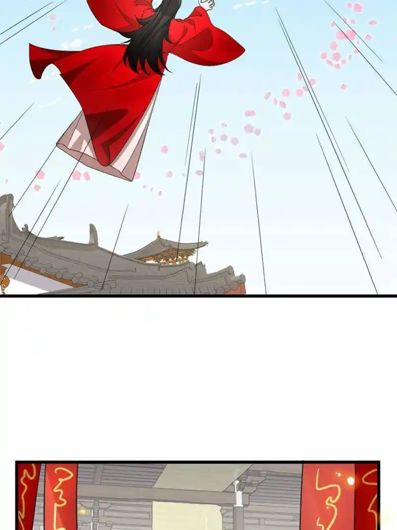 Queen Of Posion: The Legend Of A Super Agent, Doctor And Princess Chapter 320