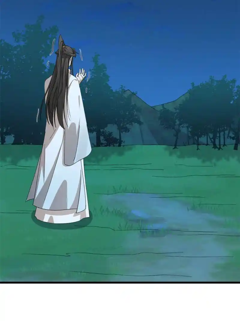 Queen Of Posion: The Legend Of A Super Agent, Doctor And Princess Chapter 320