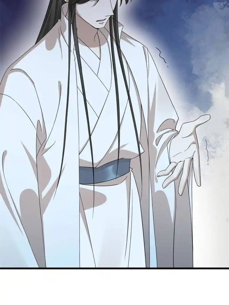 Queen Of Posion: The Legend Of A Super Agent, Doctor And Princess Chapter 320