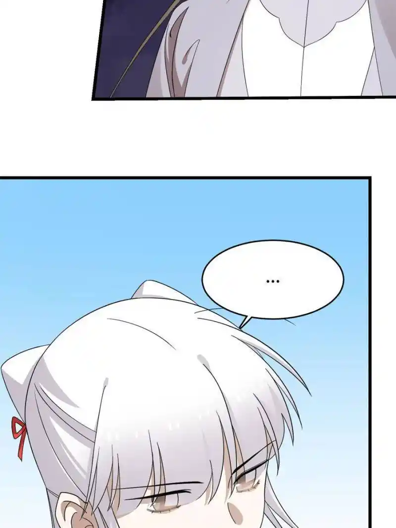 Queen Of Posion: The Legend Of A Super Agent, Doctor And Princess Chapter 321