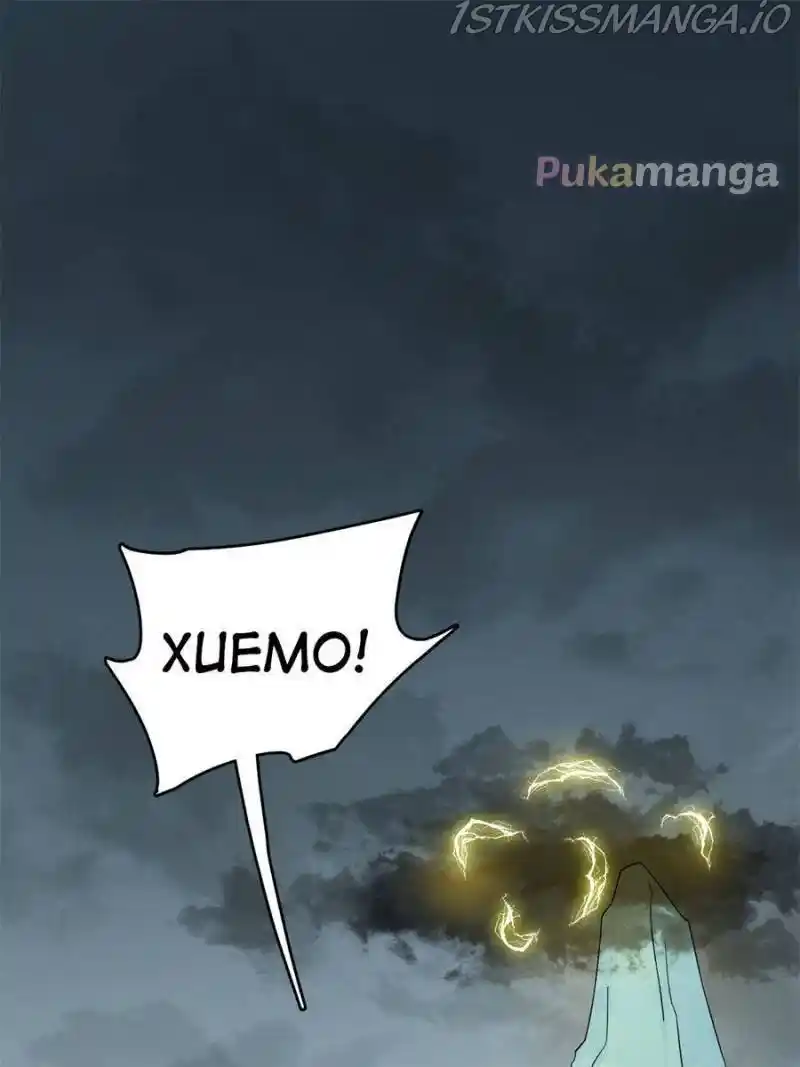 Queen Of Posion: The Legend Of A Super Agent, Doctor And Princess Chapter 323