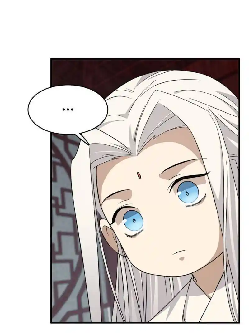 Queen Of Posion: The Legend Of A Super Agent, Doctor And Princess Chapter 330