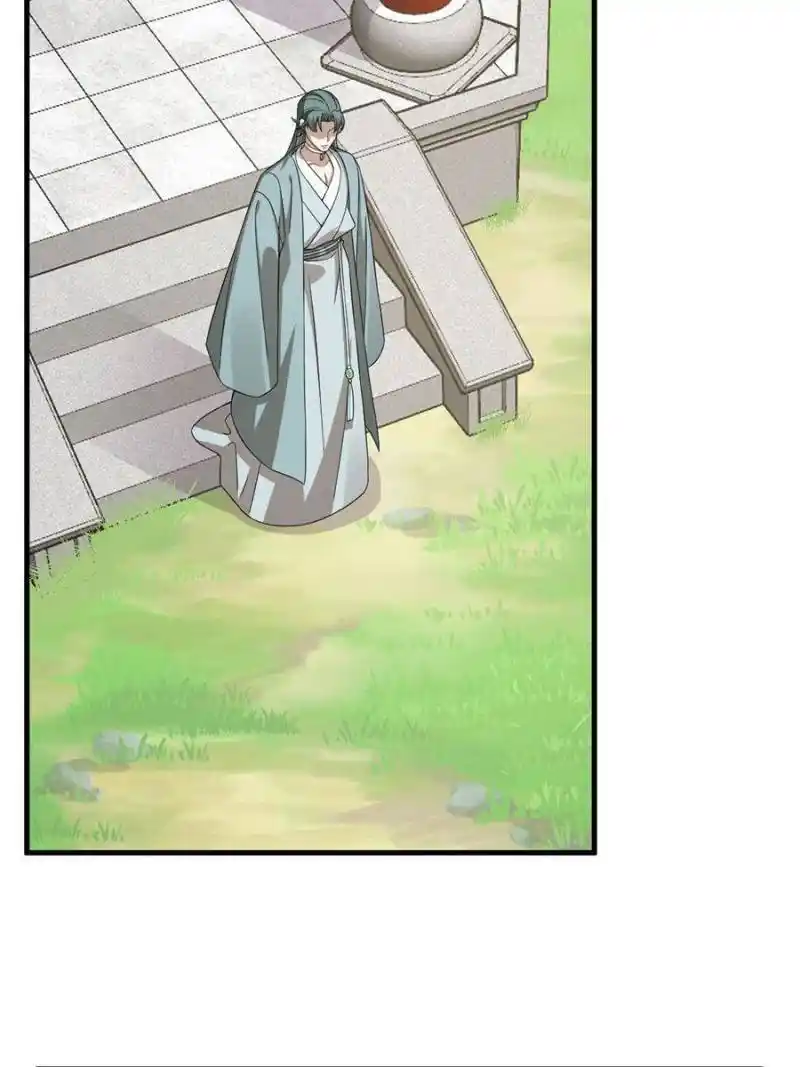 Queen Of Posion: The Legend Of A Super Agent, Doctor And Princess Chapter 330