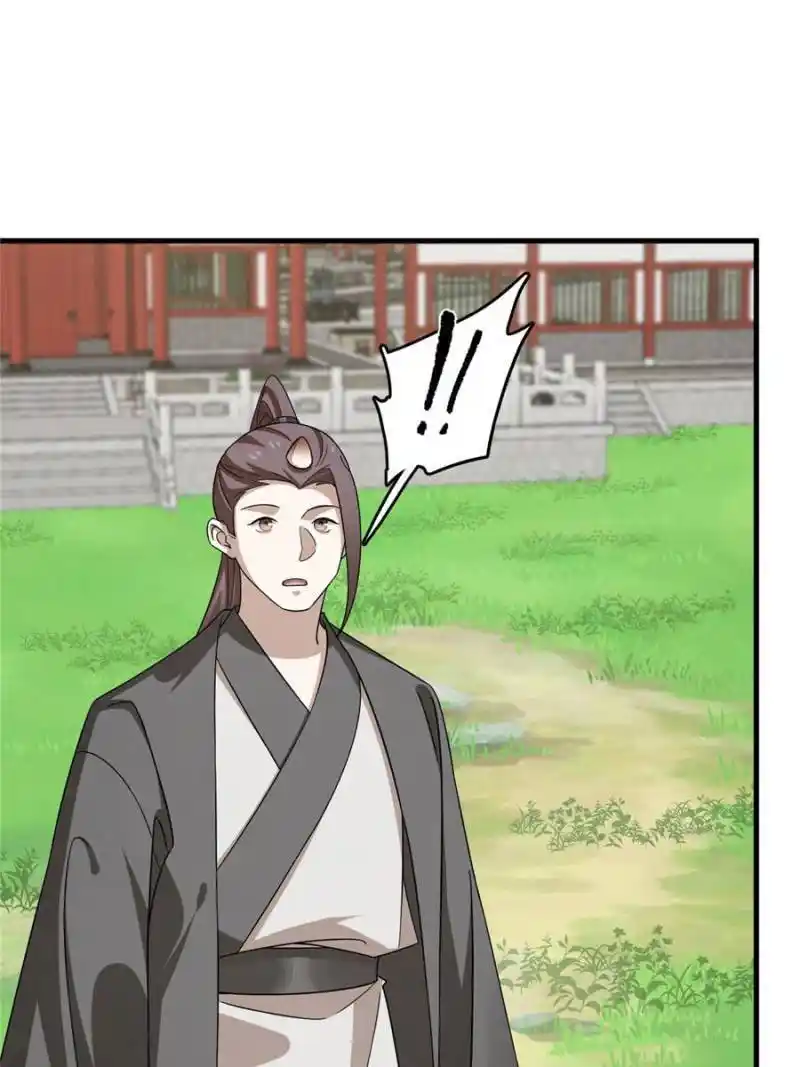 Queen Of Posion: The Legend Of A Super Agent, Doctor And Princess Chapter 331