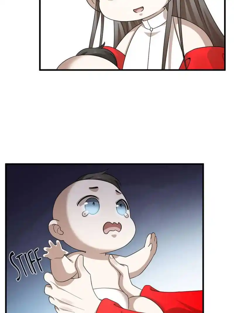 Queen Of Posion: The Legend Of A Super Agent, Doctor And Princess Chapter 333