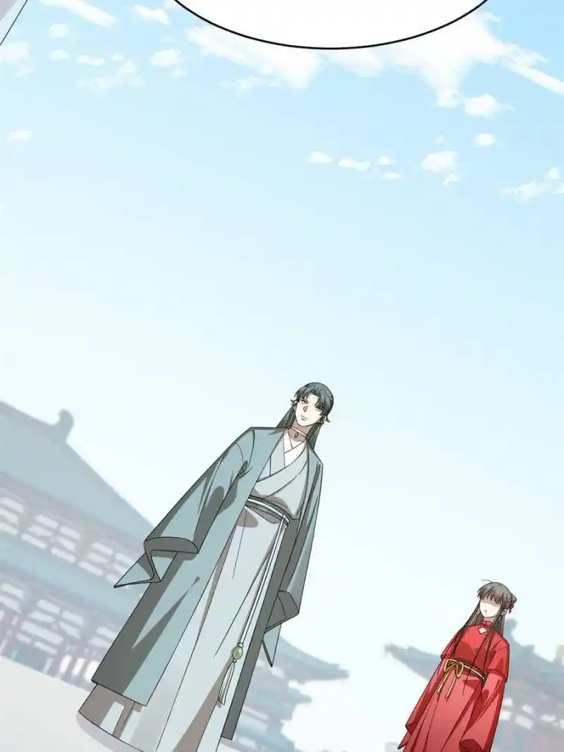 Queen Of Posion: The Legend Of A Super Agent, Doctor And Princess Chapter 337