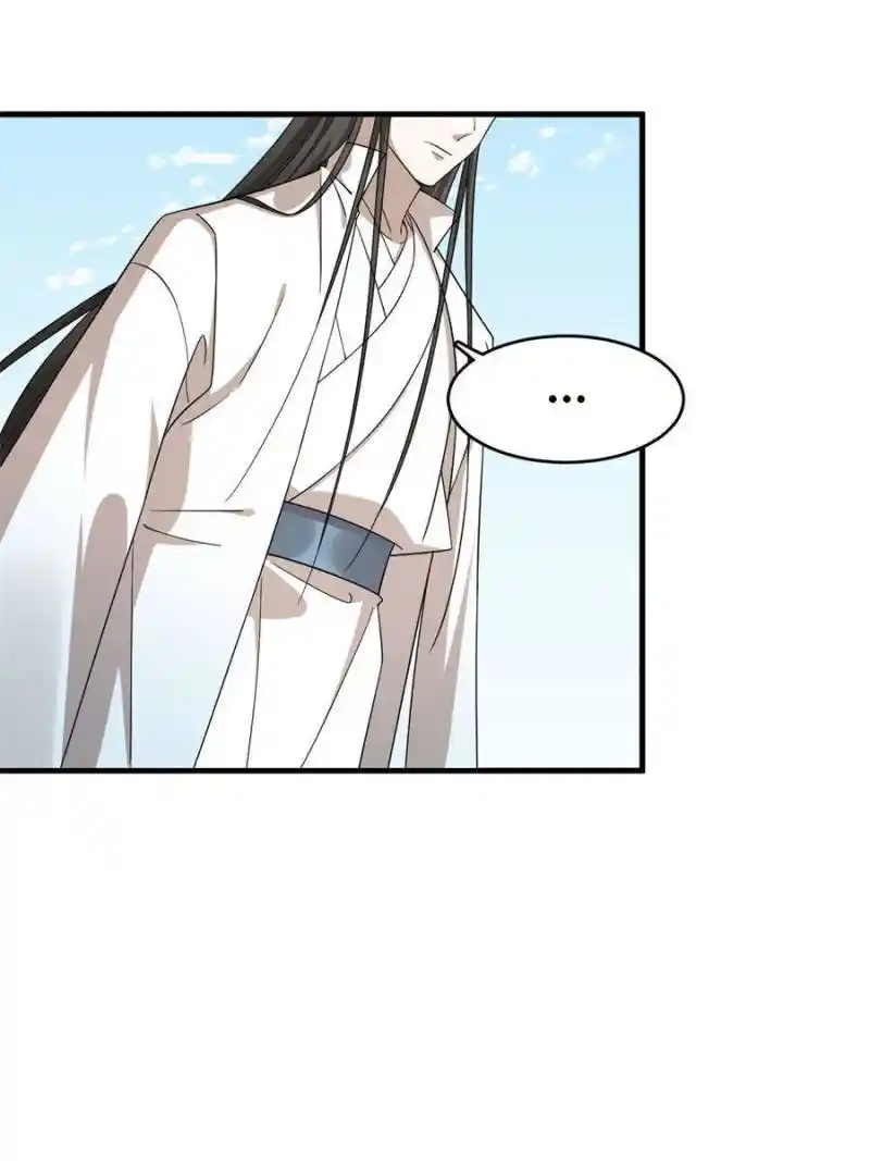 Queen Of Posion: The Legend Of A Super Agent, Doctor And Princess Chapter 338