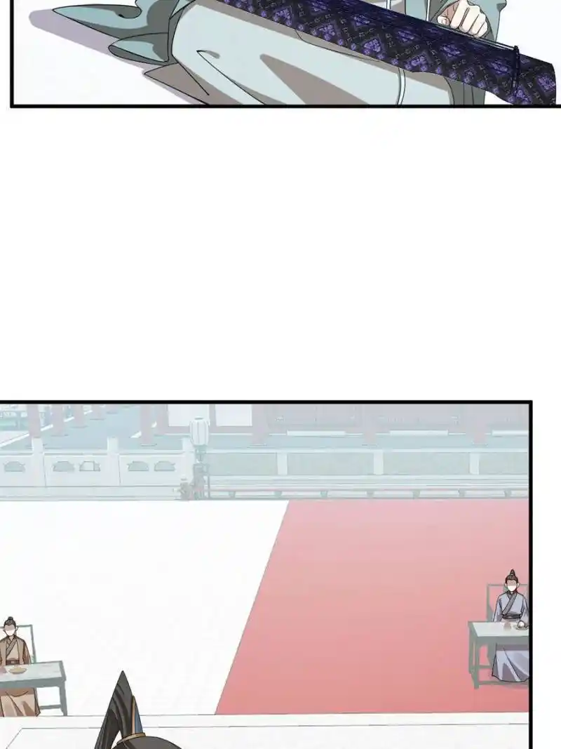 Queen Of Posion: The Legend Of A Super Agent, Doctor And Princess Chapter 338