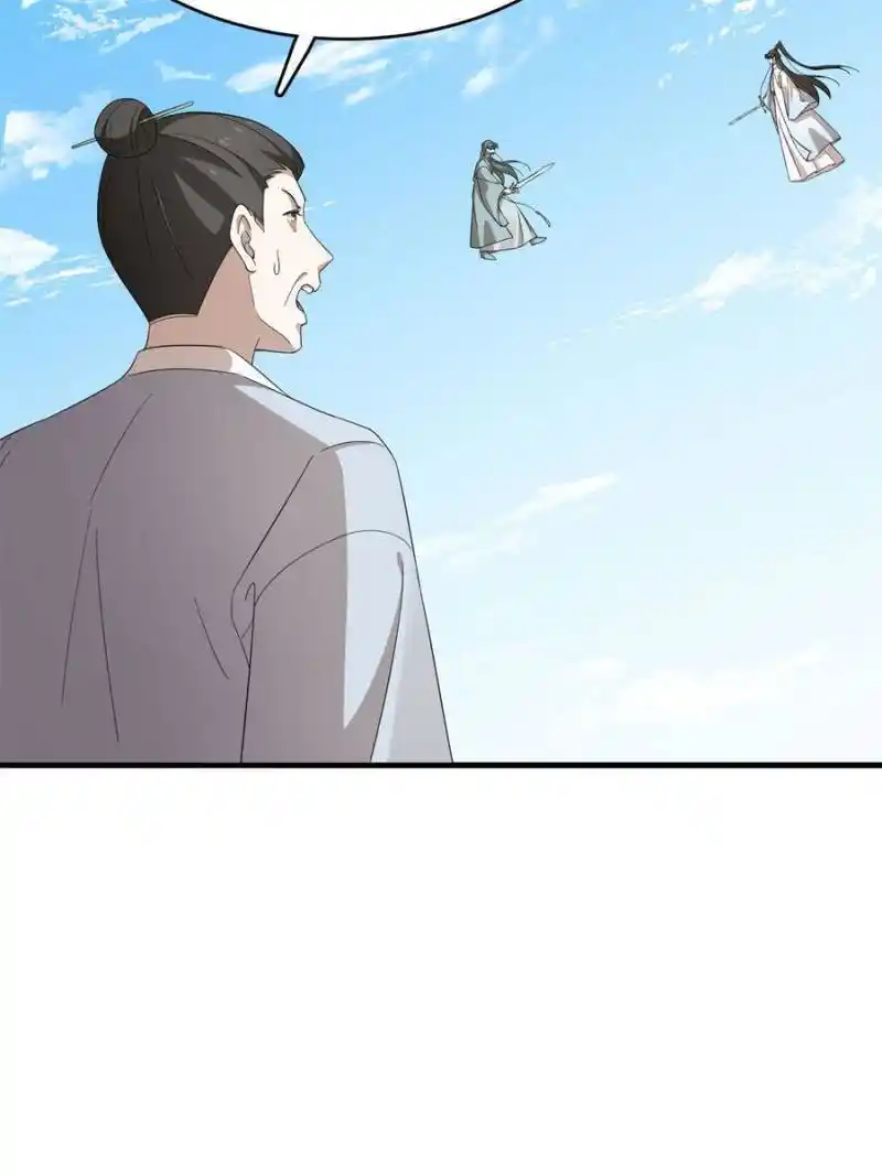 Queen Of Posion: The Legend Of A Super Agent, Doctor And Princess Chapter 339