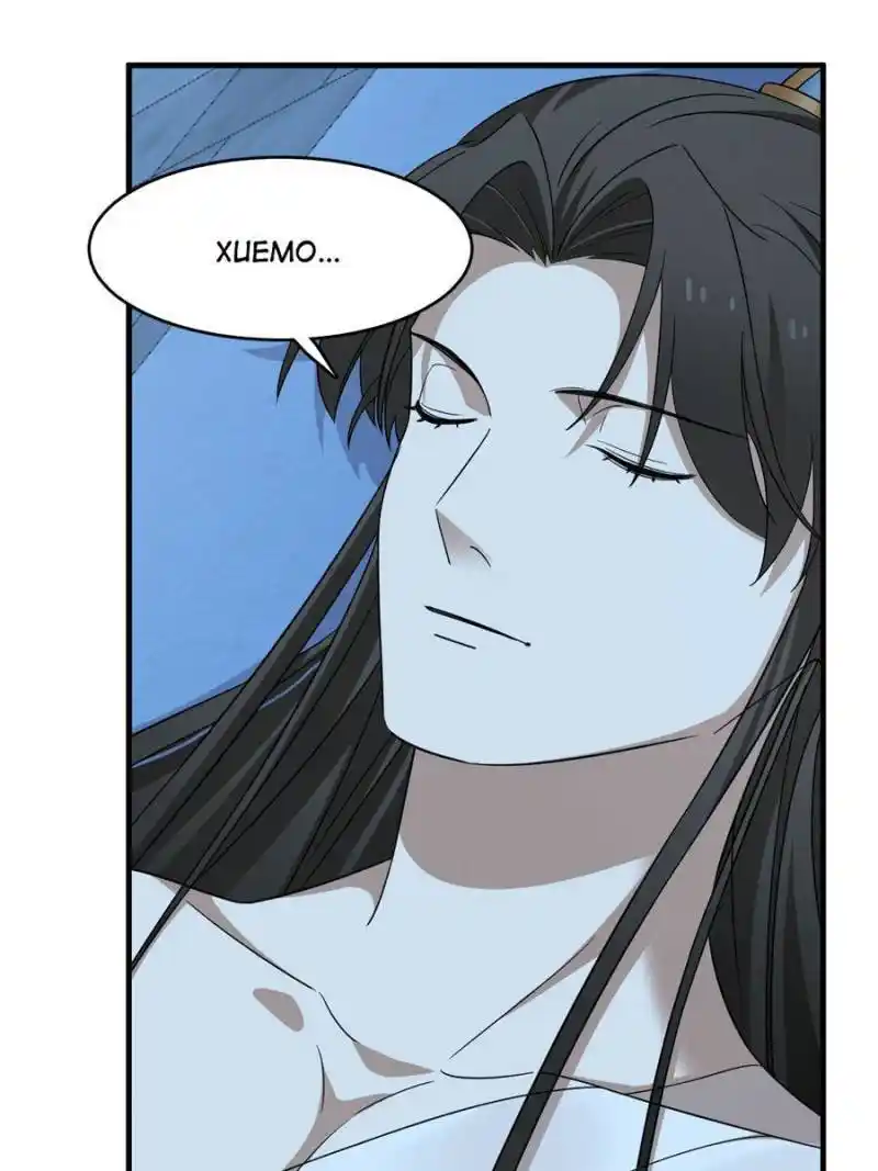 Queen Of Posion: The Legend Of A Super Agent, Doctor And Princess Chapter 348