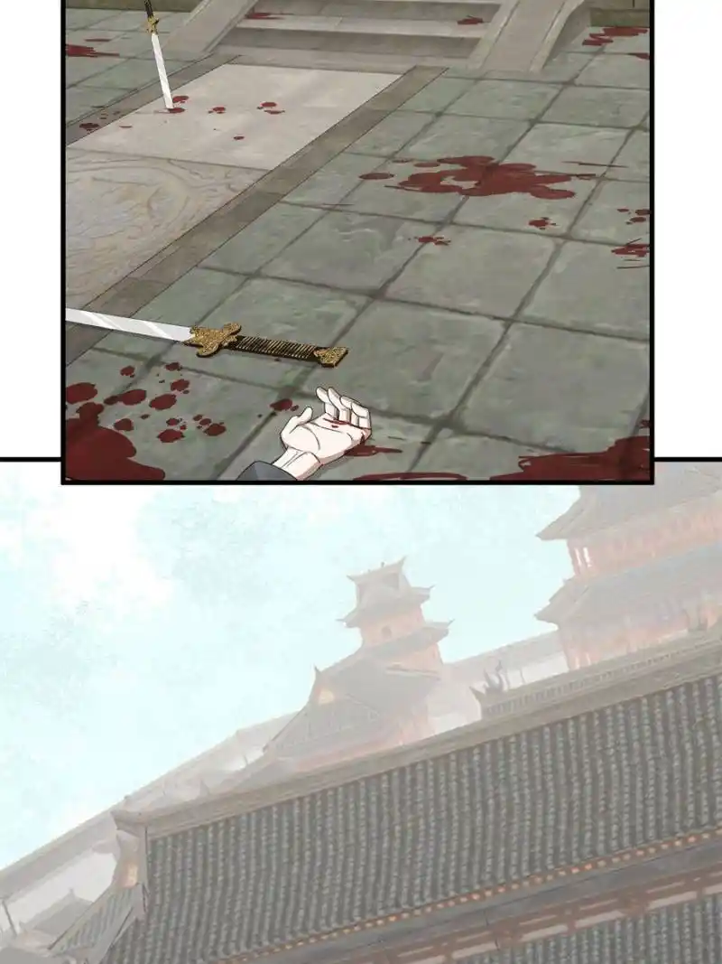 Queen Of Posion: The Legend Of A Super Agent, Doctor And Princess Chapter 348