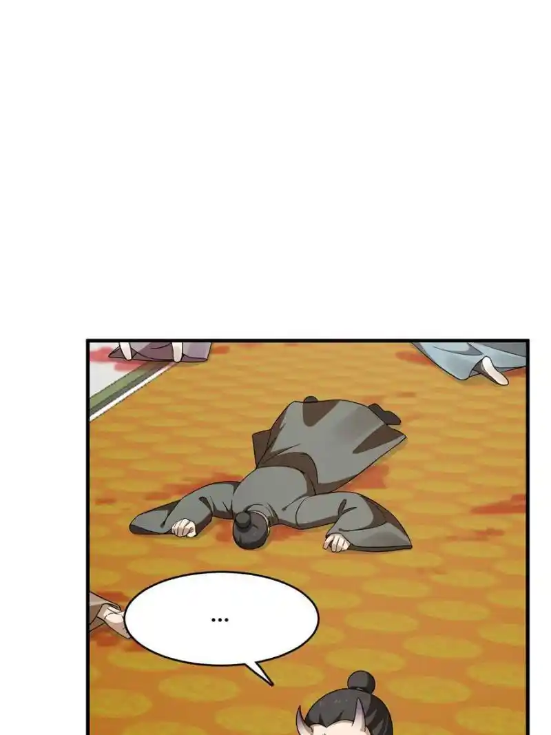 Queen Of Posion: The Legend Of A Super Agent, Doctor And Princess Chapter 348