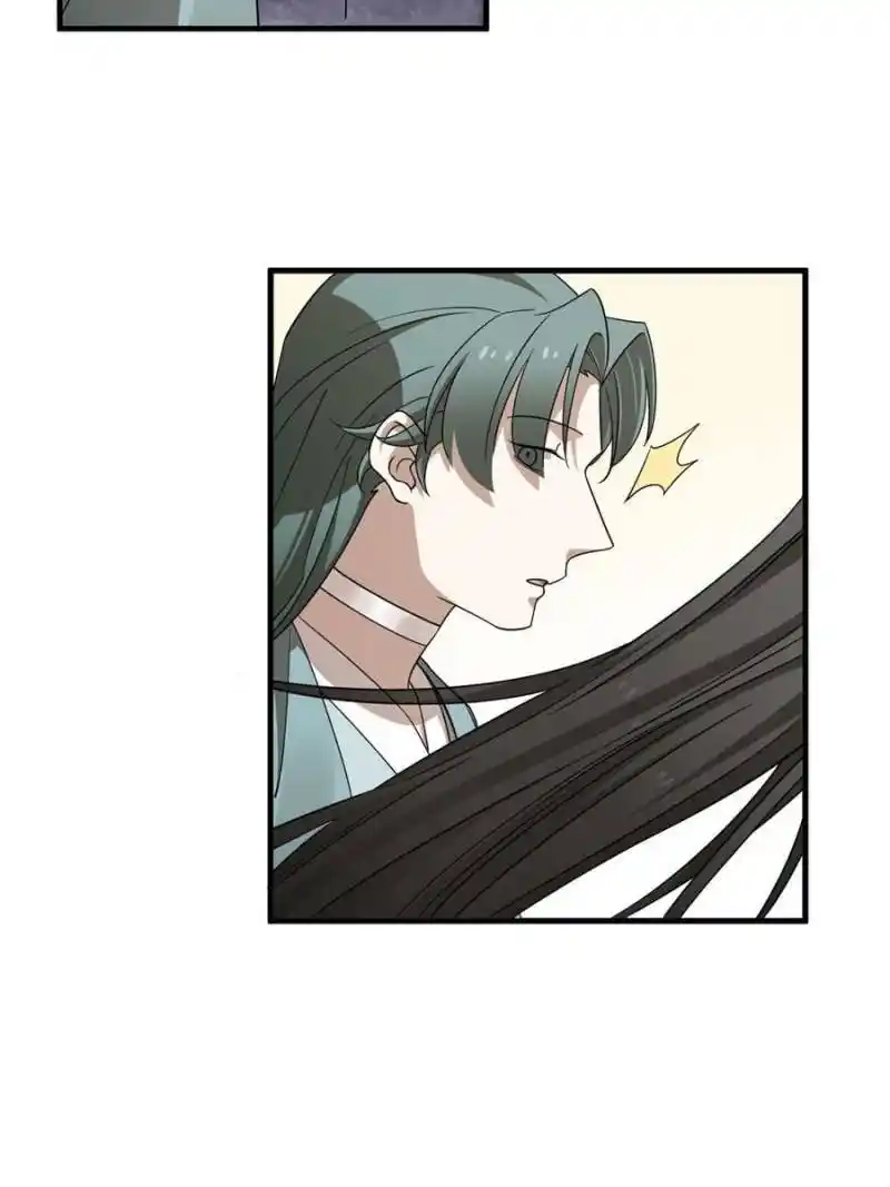 Queen of Posion: The Legend of a Super Agent, Doctor and Princess Chapter 352