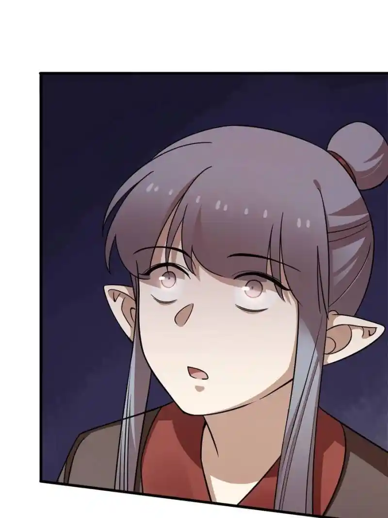 Queen of Posion: The Legend of a Super Agent, Doctor and Princess Chapter 366