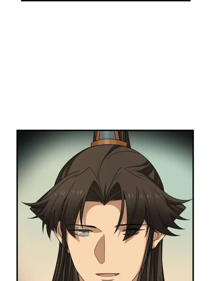 Queen of Posion: The Legend of a Super Agent, Doctor and Princess Chapter 373