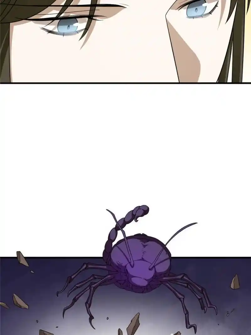 Queen of Posion: The Legend of a Super Agent, Doctor and Princess Chapter 375