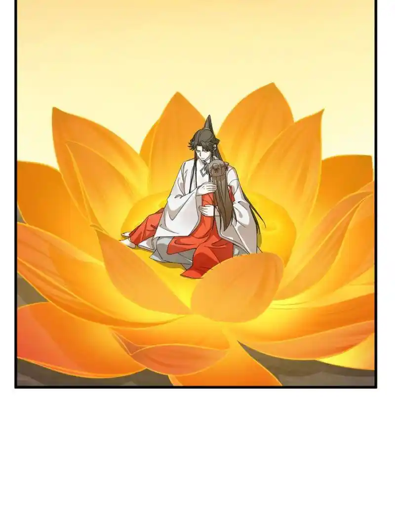 Queen of Posion: The Legend of a Super Agent, Doctor and Princess Chapter 376