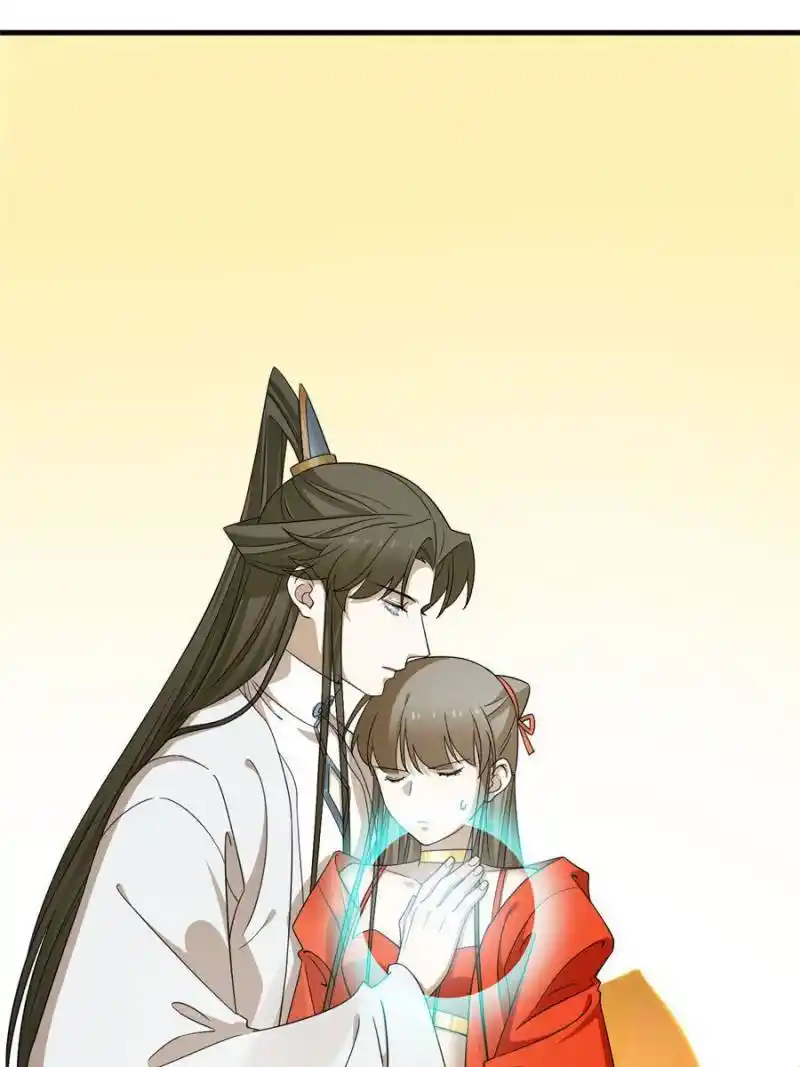 Queen of Posion: The Legend of a Super Agent, Doctor and Princess Chapter 376