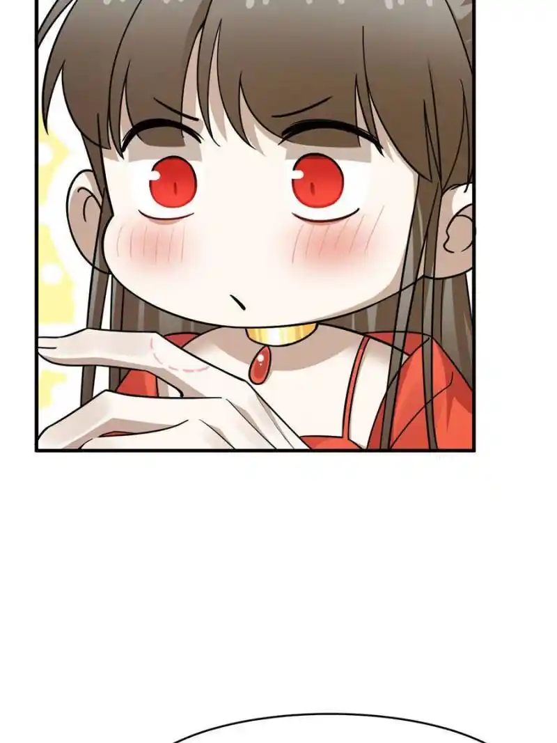 Queen of Posion: The Legend of a Super Agent, Doctor and Princess Chapter 376