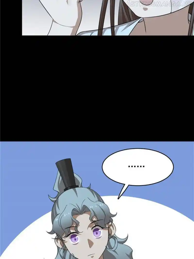 Queen of Posion: The Legend of a Super Agent, Doctor and Princess Chapter 396