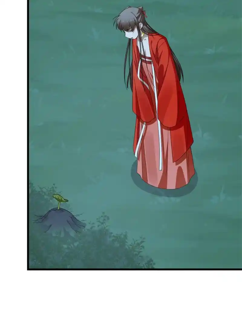 Queen of Posion: The Legend of a Super Agent, Doctor and Princess Chapter 421