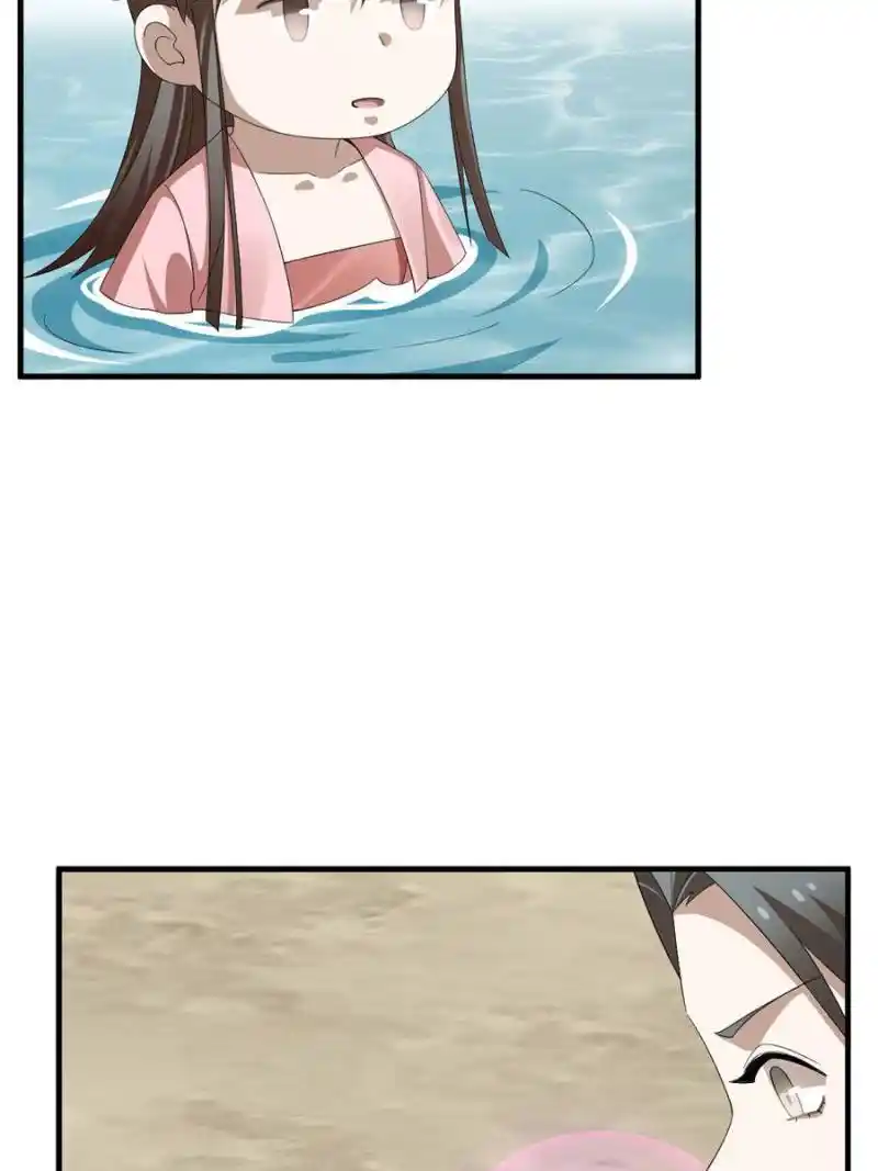 Queen of Posion: The Legend of a Super Agent, Doctor and Princess Chapter 425