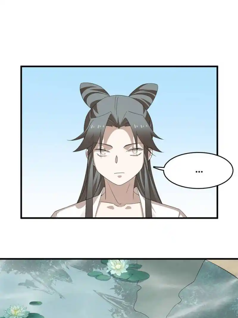 Queen of Posion: The Legend of a Super Agent, Doctor and Princess Chapter 425