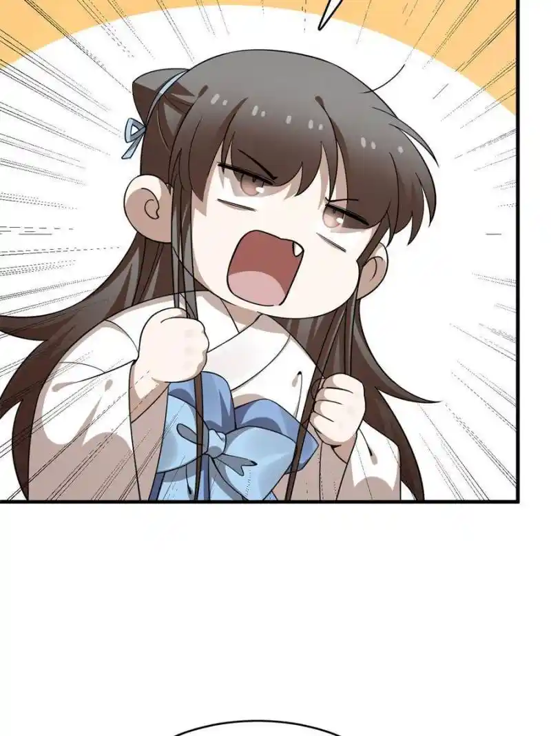 Queen of Posion: The Legend of a Super Agent, Doctor and Princess Chapter 433