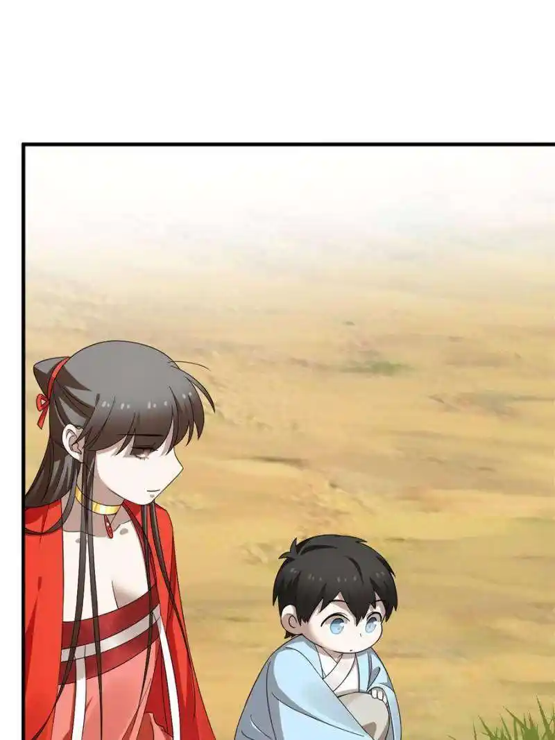 Queen of Posion: The Legend of a Super Agent, Doctor and Princess Chapter 435