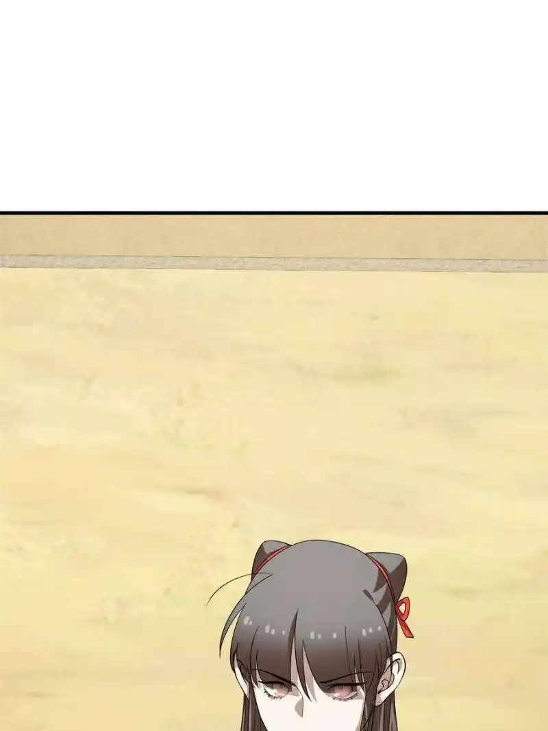 Queen of Posion: The Legend of a Super Agent, Doctor and Princess Chapter 435