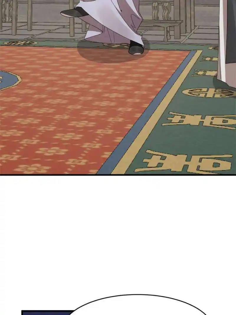 Queen of Posion: The Legend of a Super Agent, Doctor and Princess Chapter 435