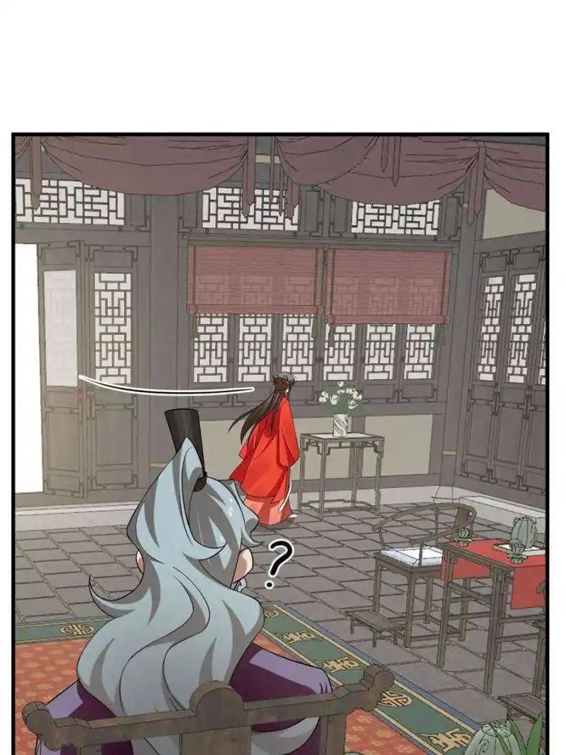 Queen of Posion: The Legend of a Super Agent, Doctor and Princess Chapter 435