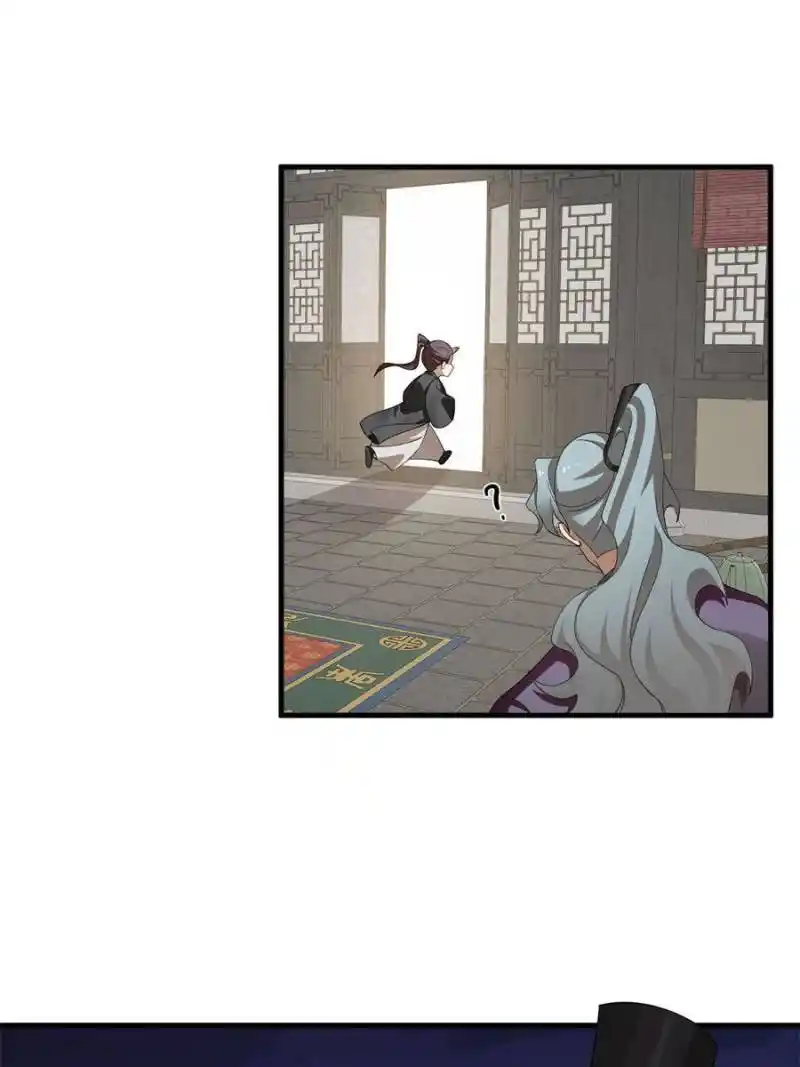 Queen of Posion: The Legend of a Super Agent, Doctor and Princess Chapter 436