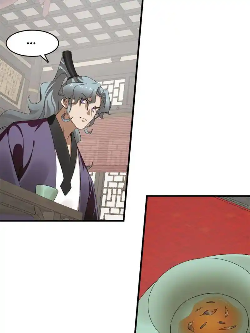 Queen of Posion: The Legend of a Super Agent, Doctor and Princess Chapter 436