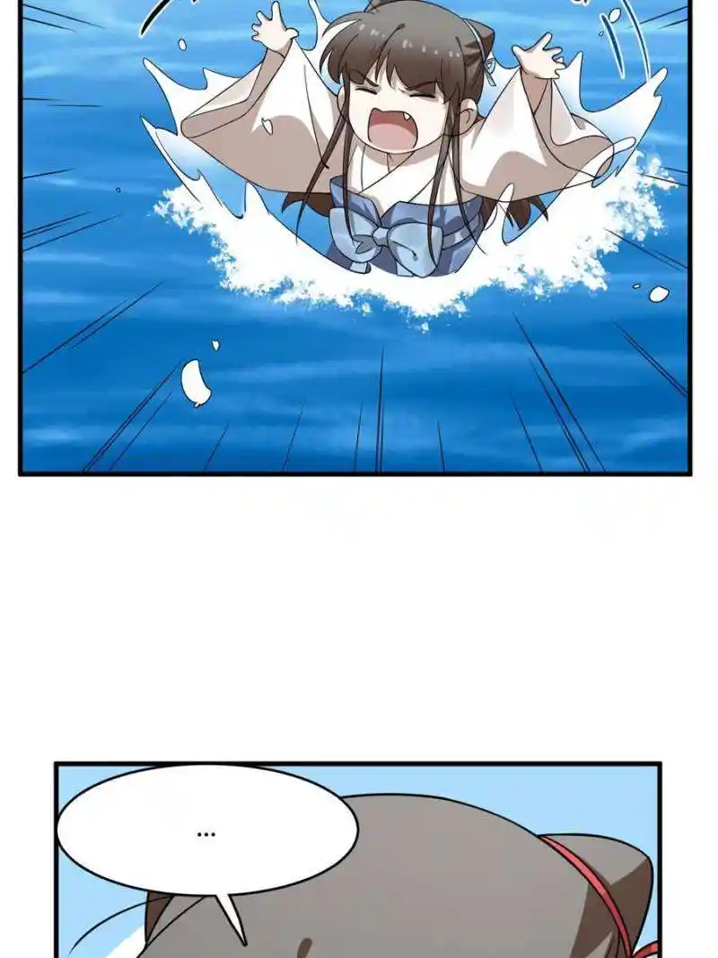 Queen of Posion: The Legend of a Super Agent, Doctor and Princess Chapter 442